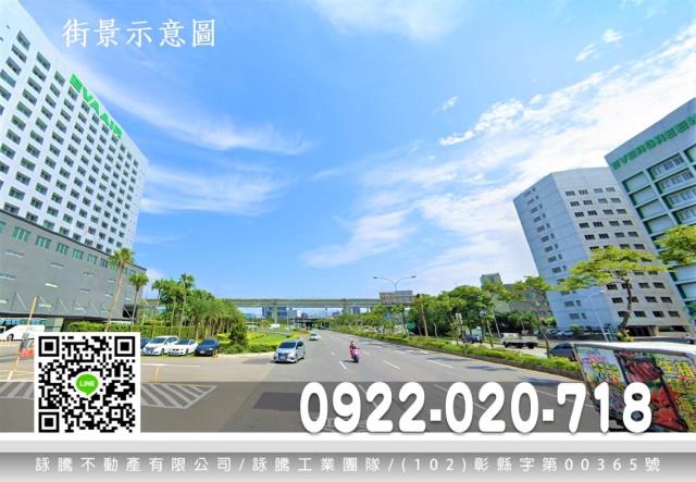 蘆竹工業地-0
