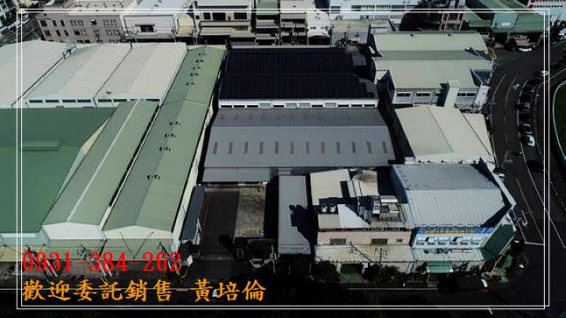 黃培倫的店鋪