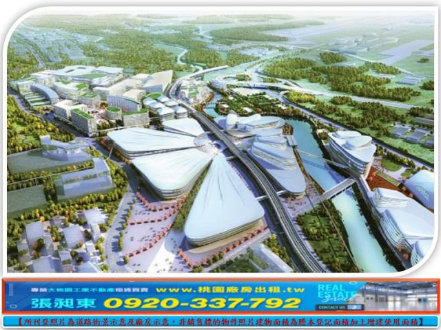 桃園工業地-2
