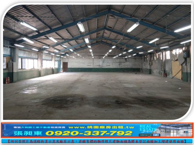 桃園八德工業地-0