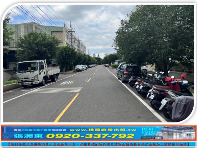 桃園平鎮工業地-1