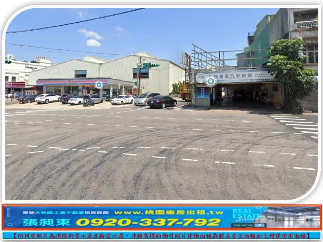 桃園平鎮工業地-1