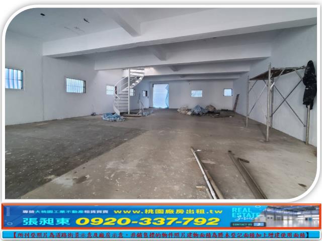 桃園桃園區工業地-1
