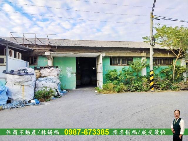 善化工業地-7