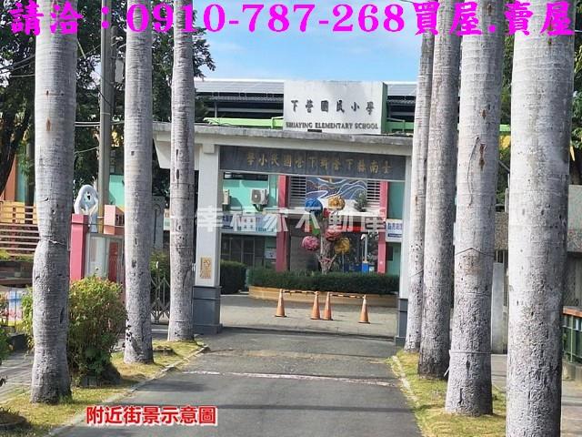 下營工業地-12