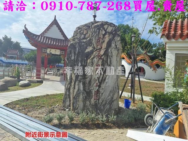 下營工業地-13
