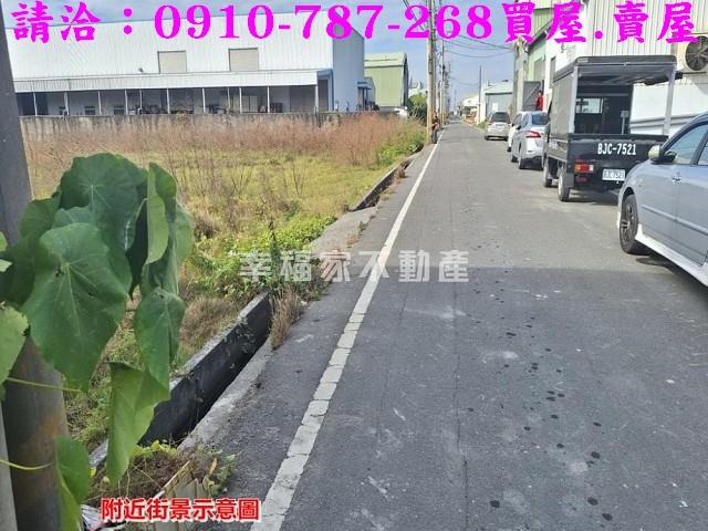下營工業地-0