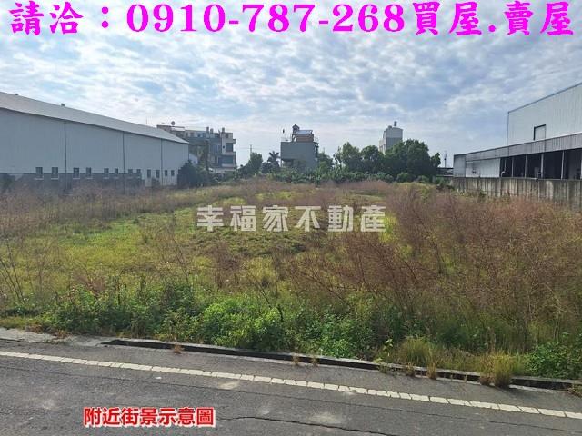 下營工業地-1