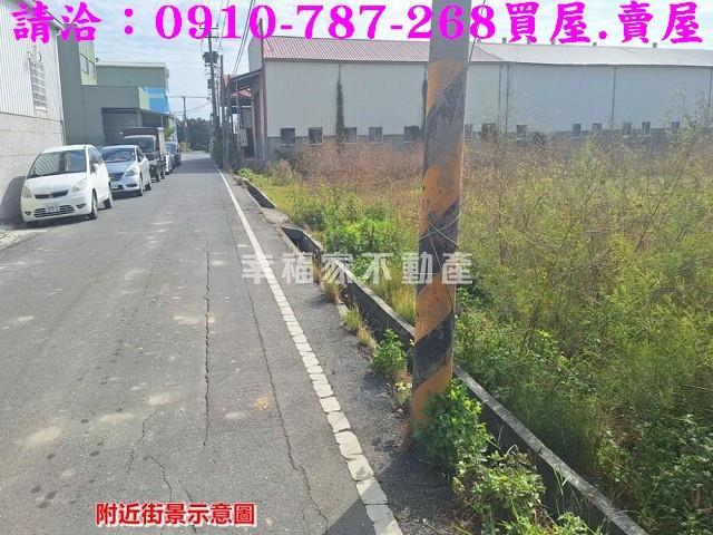 下營工業地-5
