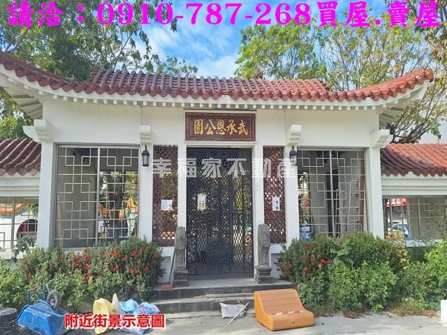 下營工業地-8
