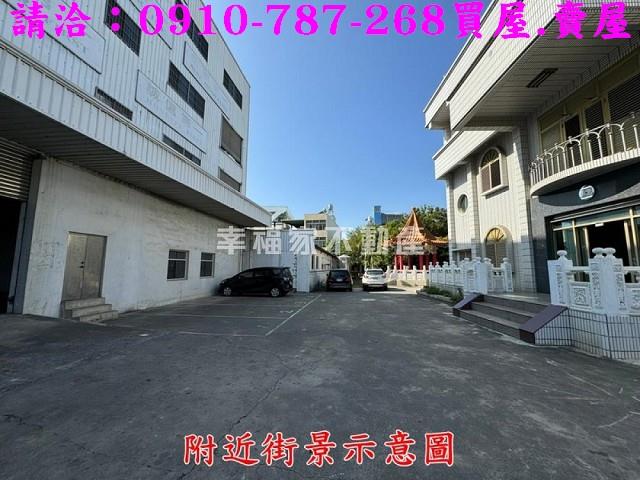 彰化工業地-9