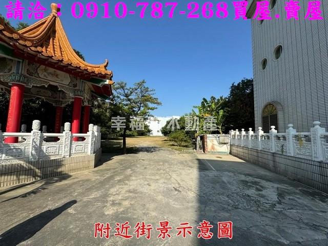 彰化工業地-11