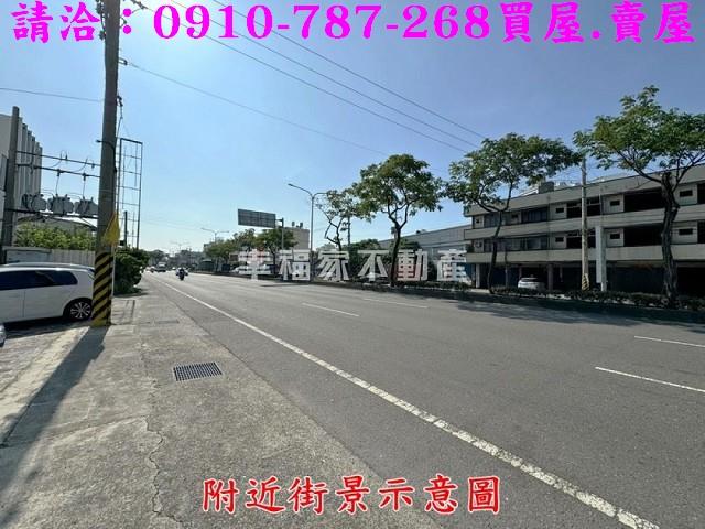 彰化工業地-0