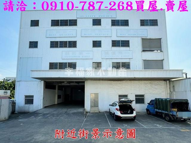 彰化工業地-1