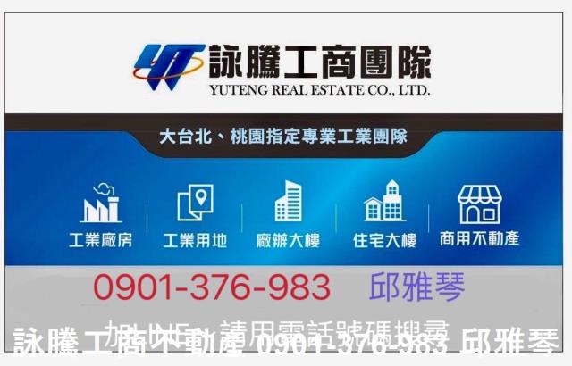 竹南工業地-1