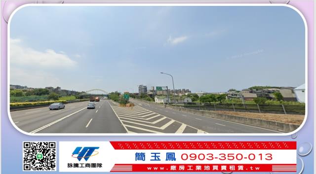 楊梅工業地-0