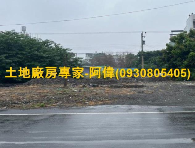 屏東工業地-0