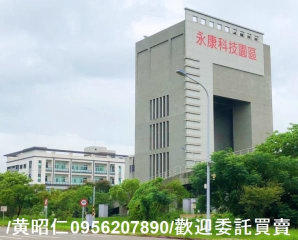 永康工業地-2