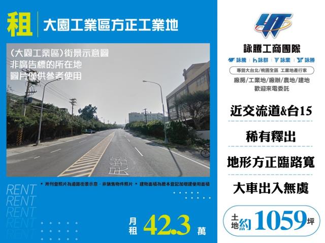 大園工業地-0