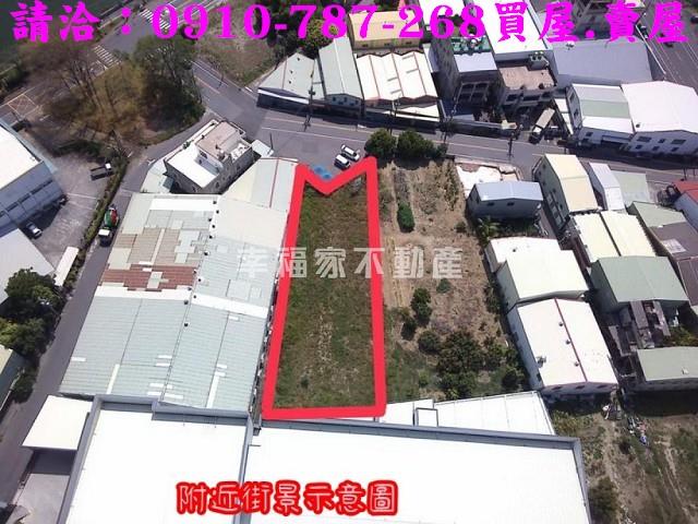 安南工業地-0