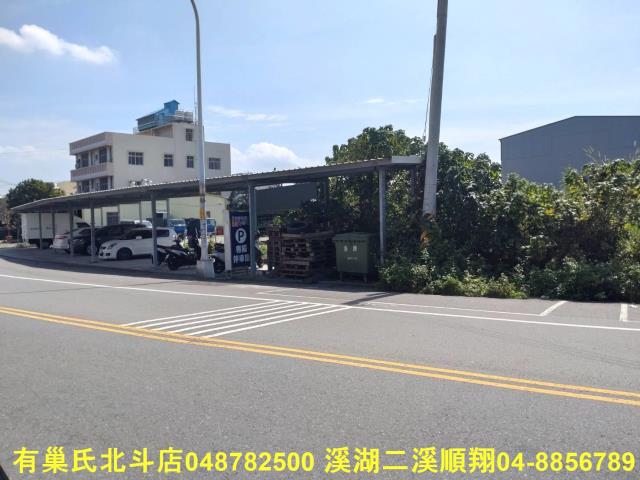 彰化工業地-0