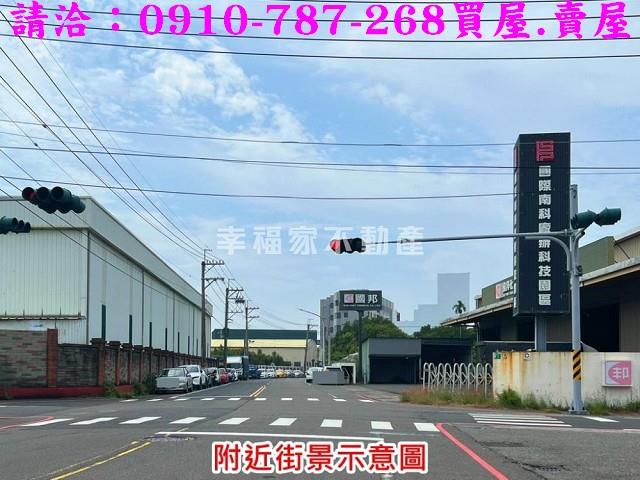 新市工業地-12