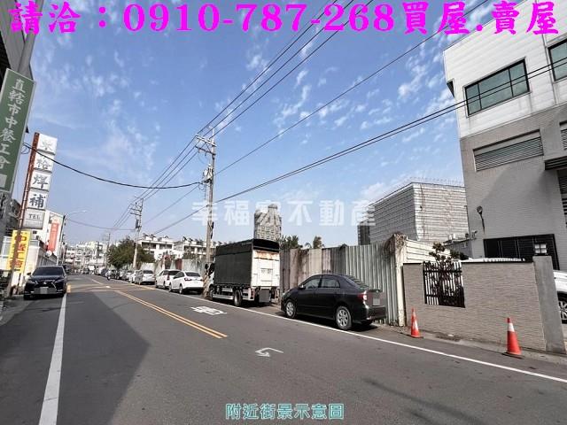 永康工業地-0