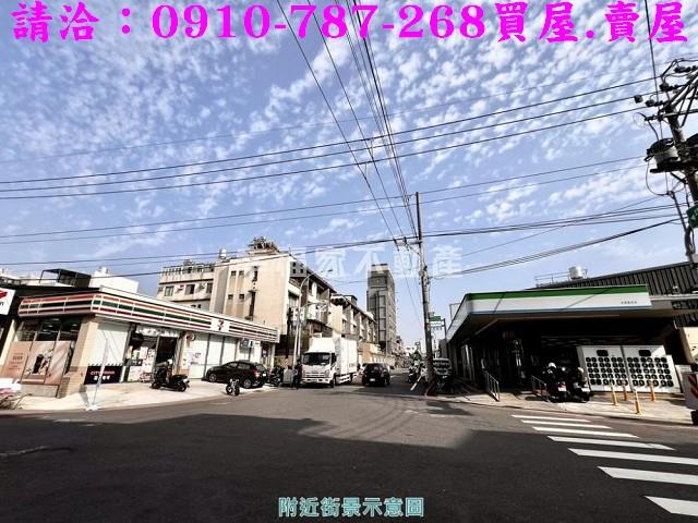 永康工業地-1