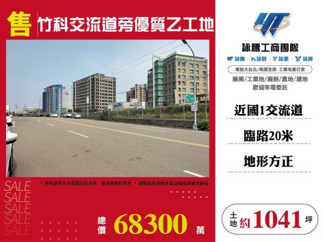 東區工業地-0