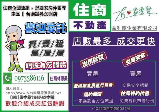 高雄湖內工業地-11