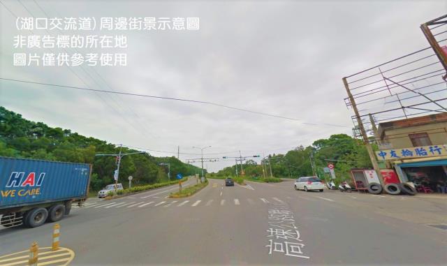 新竹湖口工業地-0