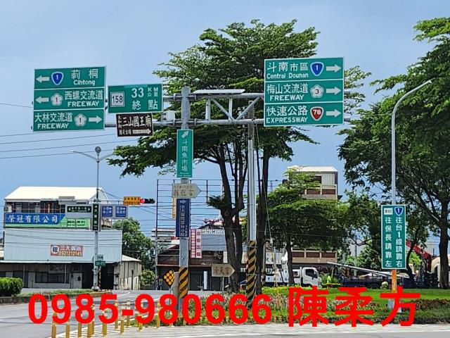 雲林斗南工業地-7