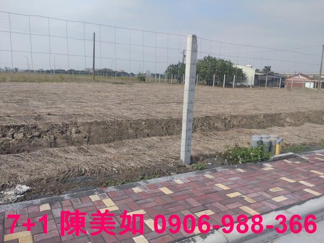 麻豆工業地-0