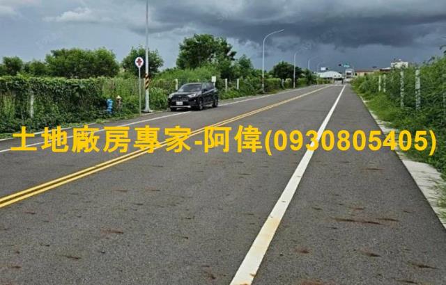 麻豆工業地-0