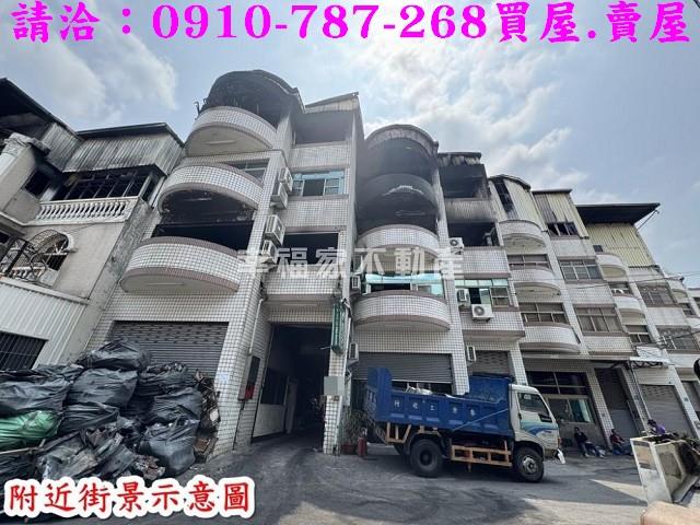 永康工業地-1