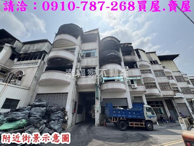 永康工業地-2