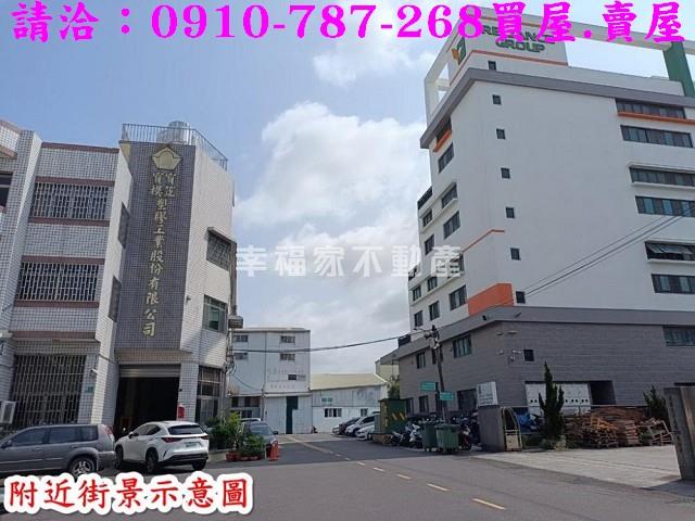 永康工業地-4