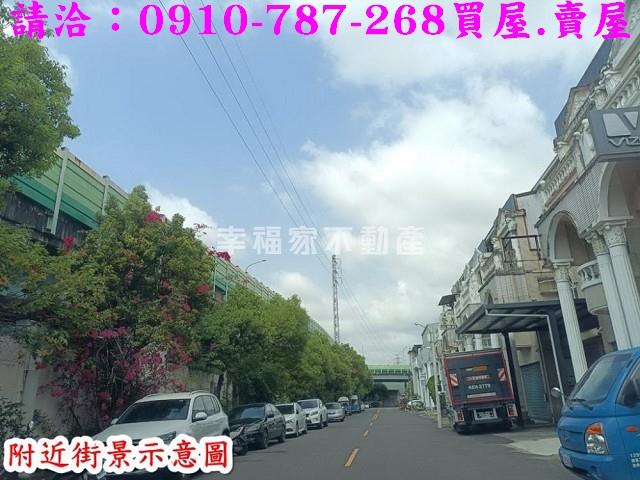 永康工業地-5