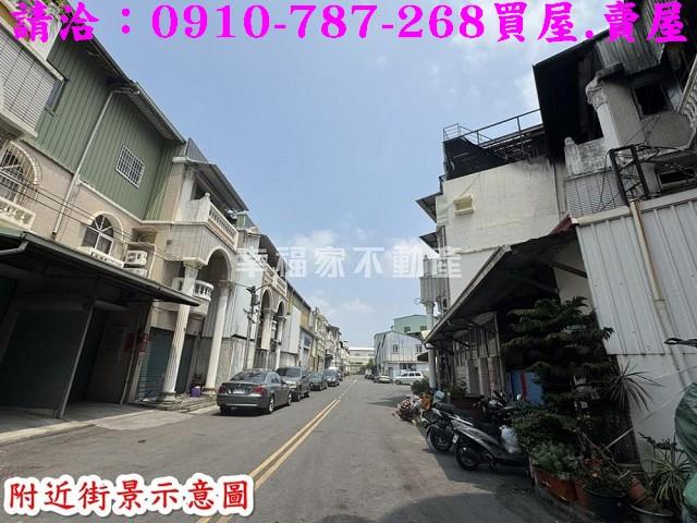 永康工業地-7
