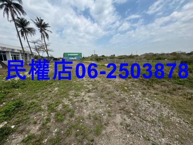 台南新化工業地-14