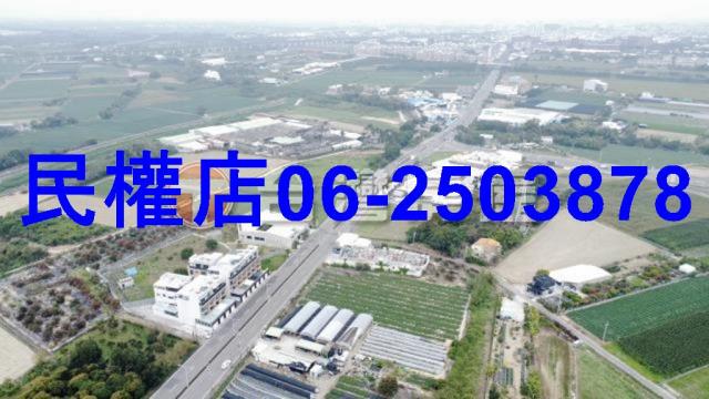 台南新化工業地-0
