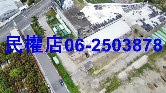 台南新化工業地-1