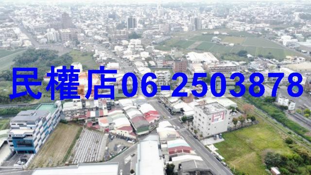 台南新化工業地-2