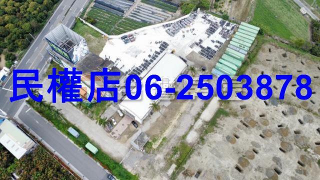 台南新化工業地-3