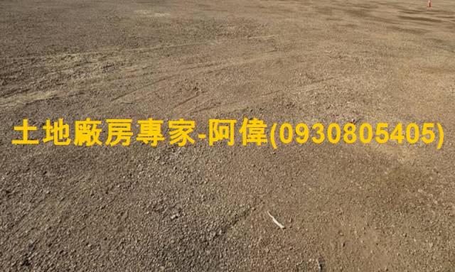 嘉義工業地-0
