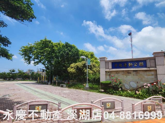 芳苑工業地-2