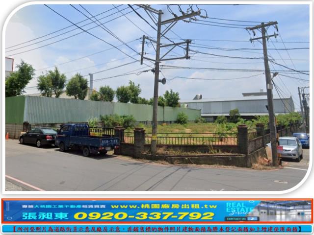 桃園工業地-0