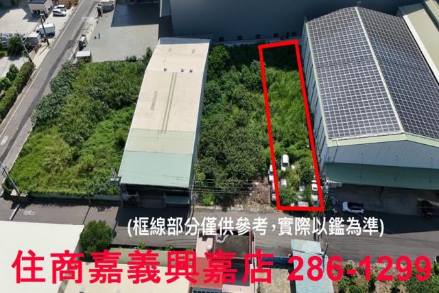嘉義東區工業地-0