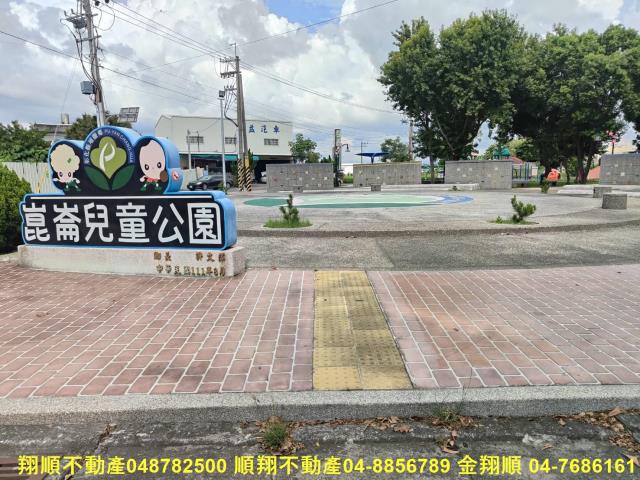 埔鹽工業地-12