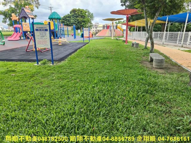 埔鹽工業地-13